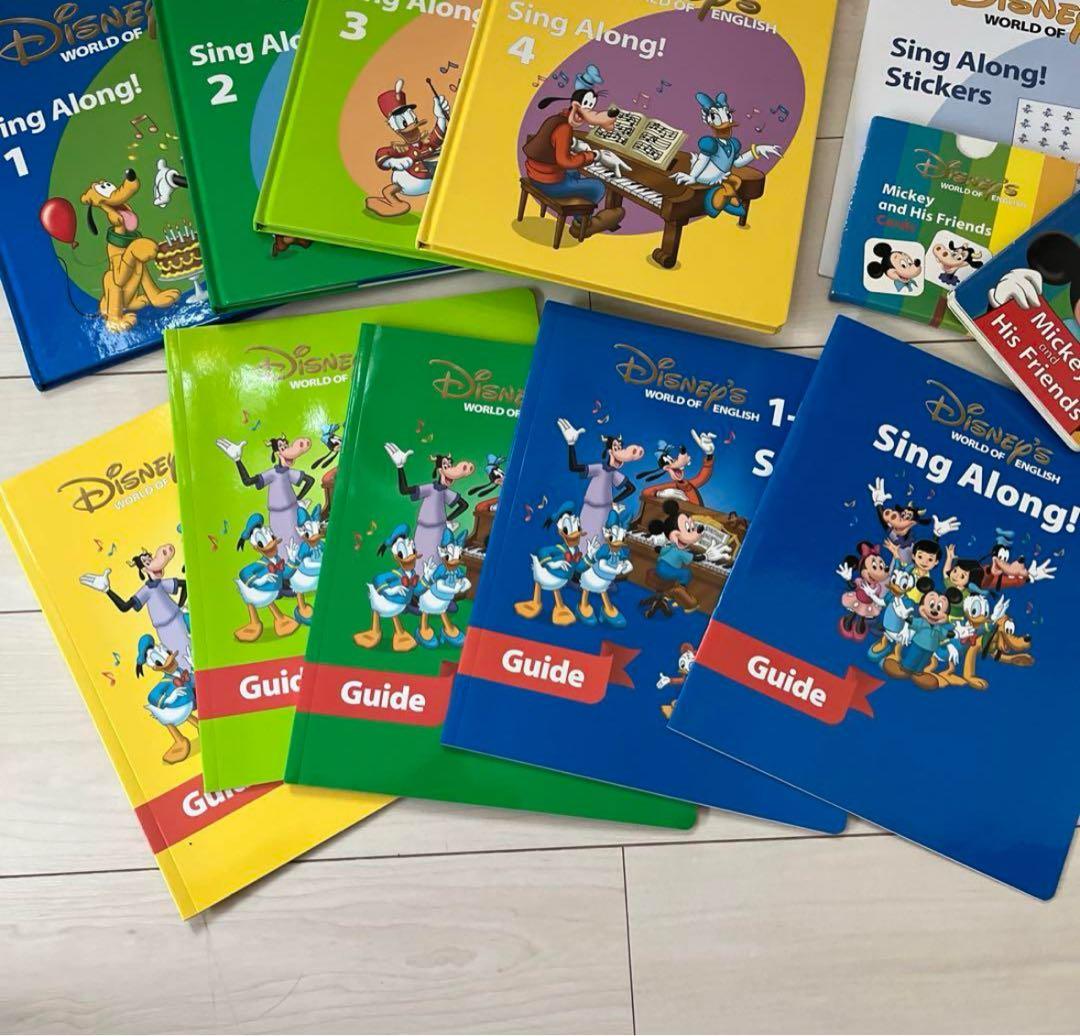 DWEシングアロング2018年版(新子役)ディズニー英語+プレイアロングCD