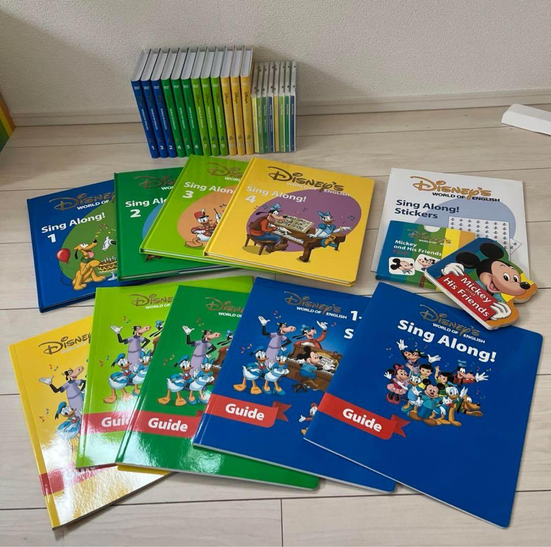 DWEシングアロング2018年版(新子役)ディズニー英語+プレイアロングCD