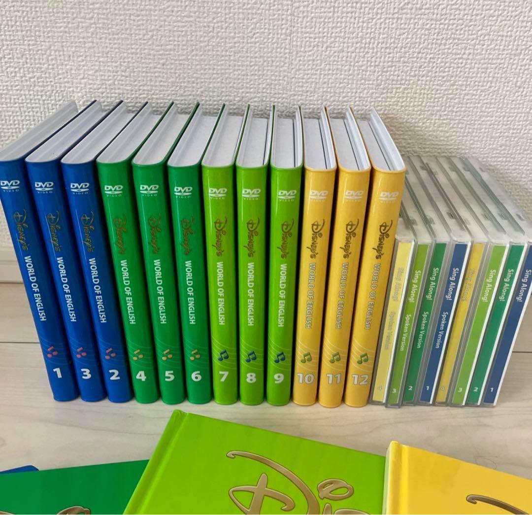 DWEシングアロング2018年版(新子役)ディズニー英語+プレイアロングCD