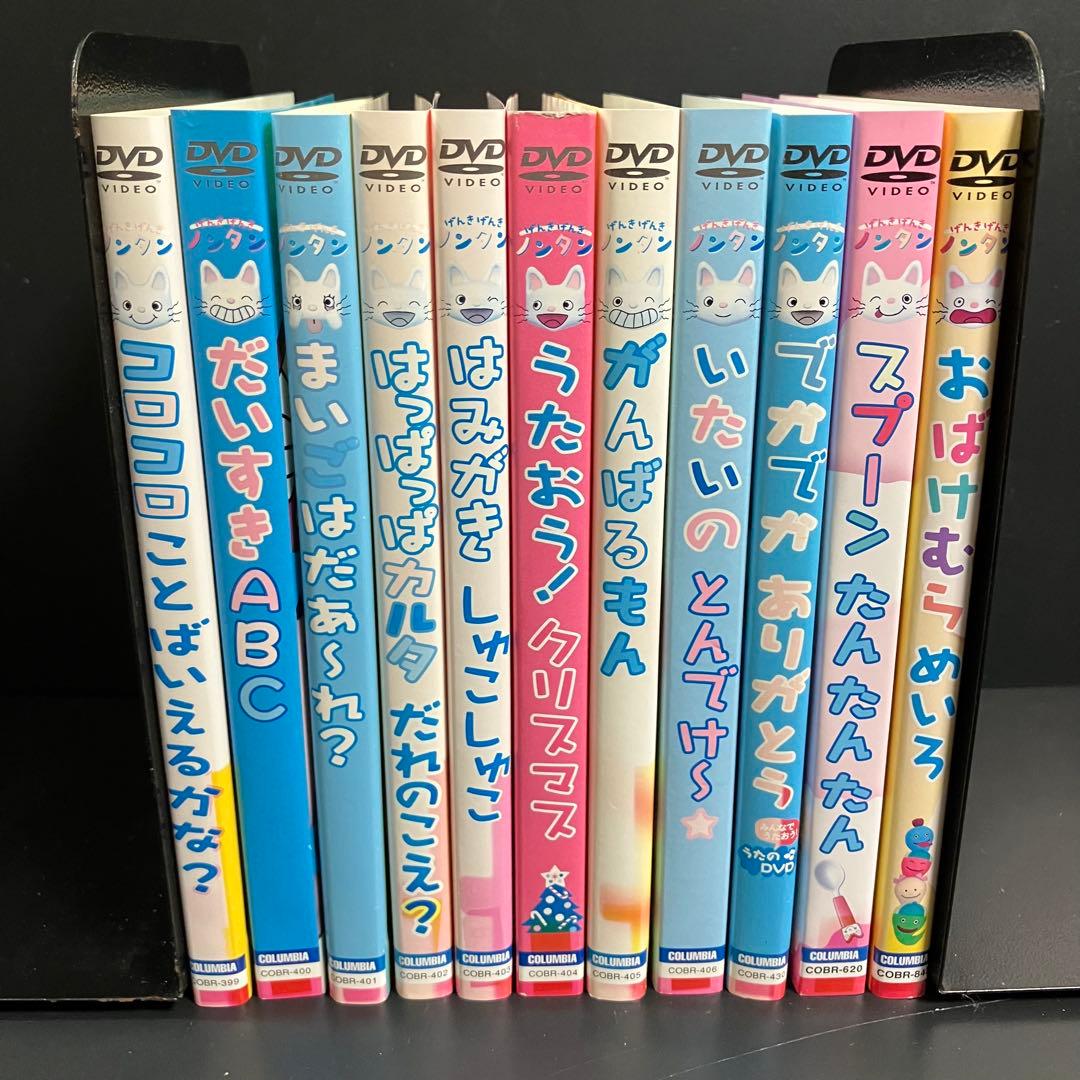 げんきげんきノンタン レンタルDVD アニメ 全巻完結セット