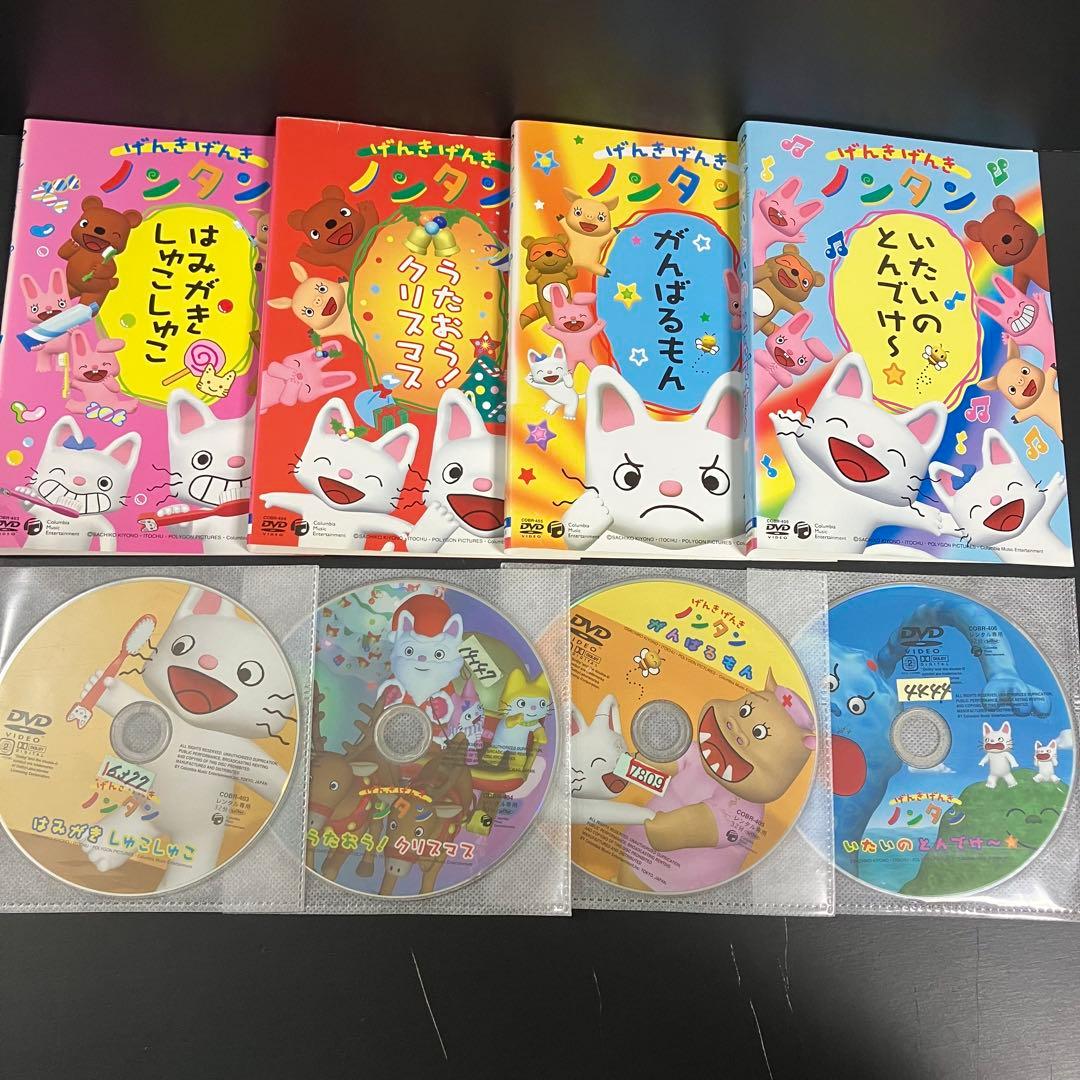 げんきげんきノンタン レンタルDVD アニメ 全巻完結セット