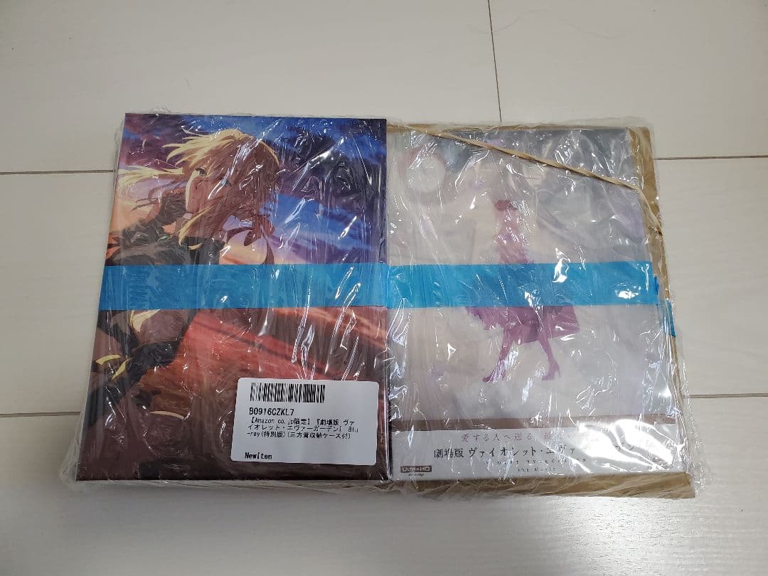 劇場版 ヴァイオレット・エヴァーガーデン　Blu-ray　Amazon初回限定版