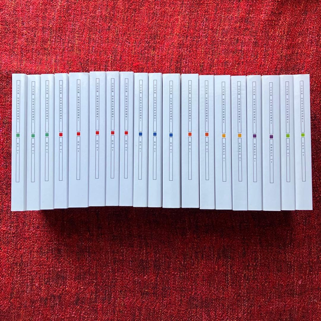 司法試験予備試験　2024アガルート　短答過去問解説講座　全科目　送料無料！