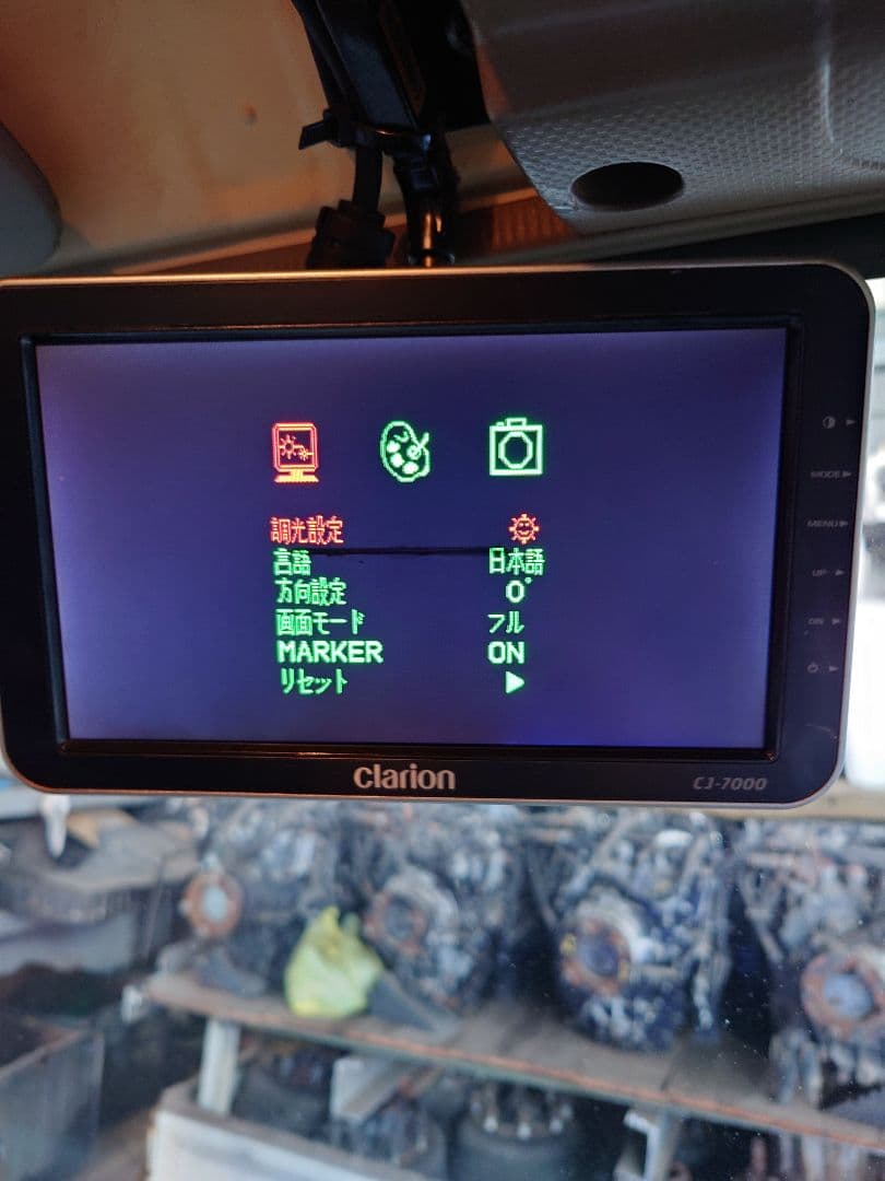 毎日値下げ中￥Clarion CJ-7000 バックカメラ　動作確認済み