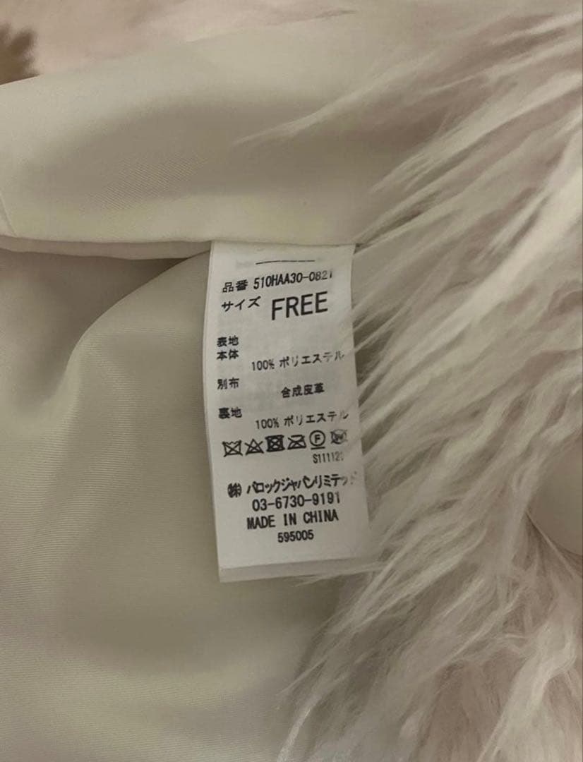 LAGUA GEM ホワイトファーコート