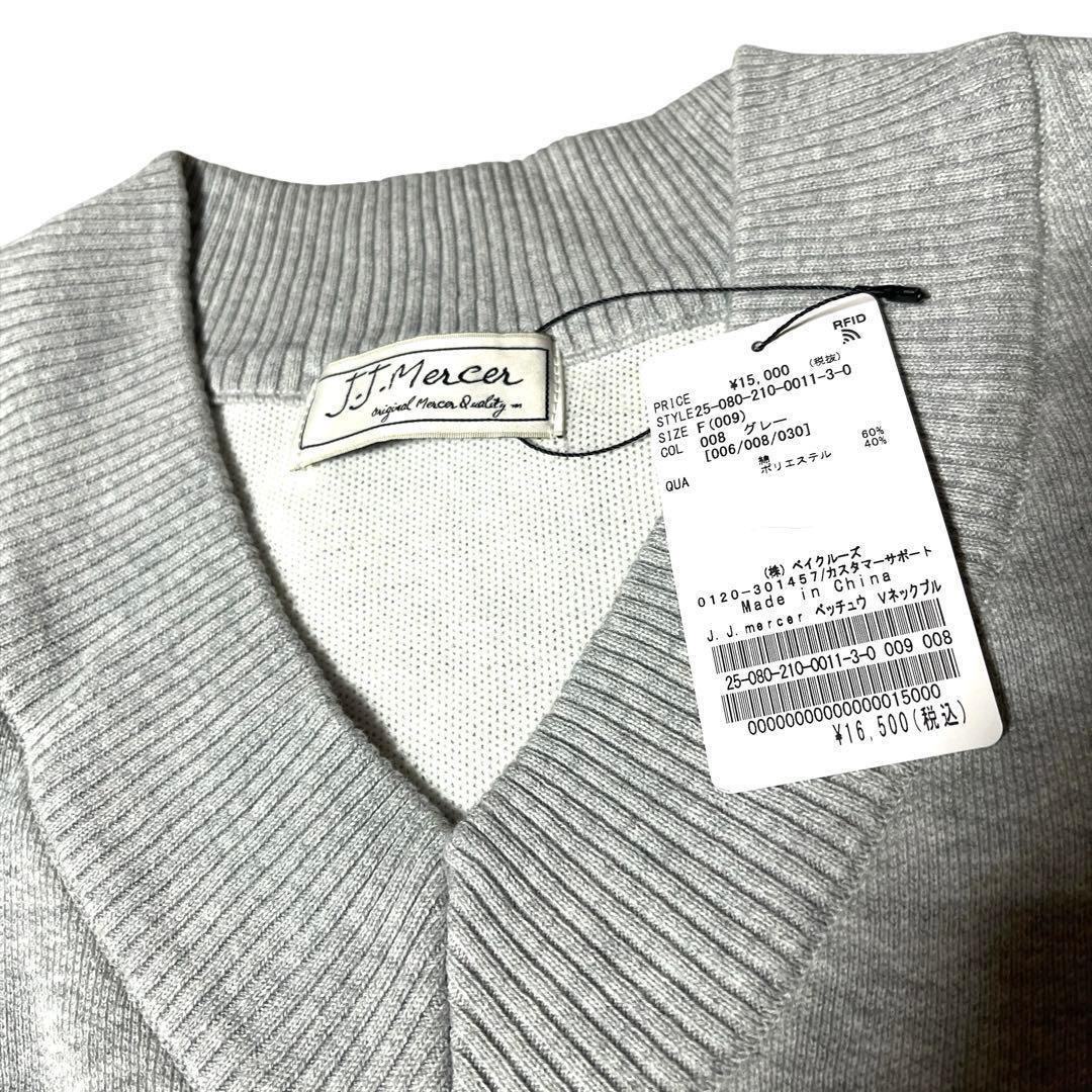 未使用⭐️Spick and Span ジェイジェイマーサー別注 プルオーバー