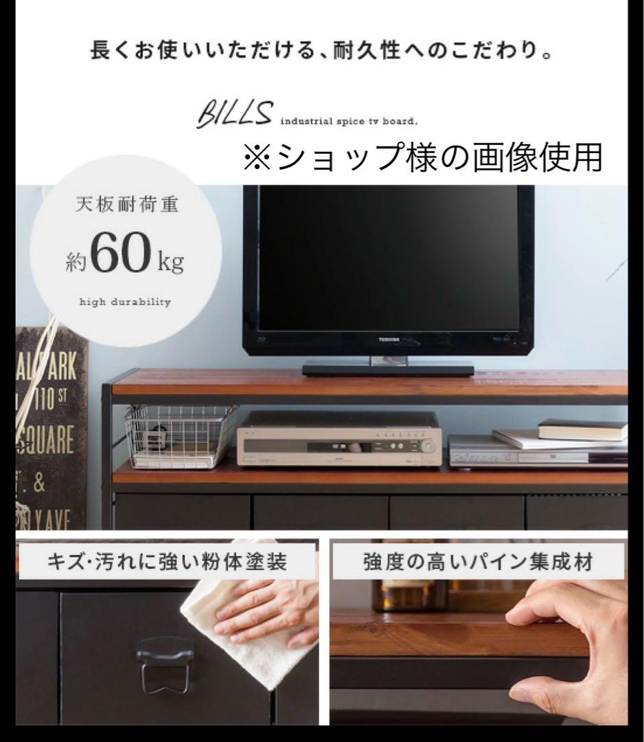 【組立完成品】テレビ台 テレビボード アイアン　スチール