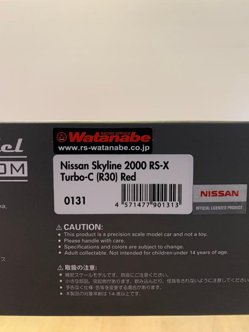 イグニッションモデル　1/43 スカイライン　RS-X ターボC レッド
