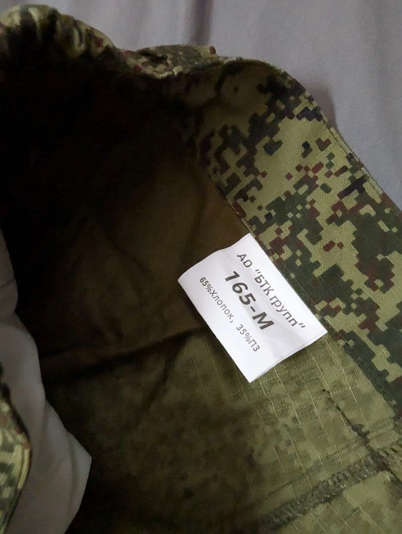 給料日セール！【新品】ロシア軍　サバゲ　ロシア軍レイヤー4（レプリカ）