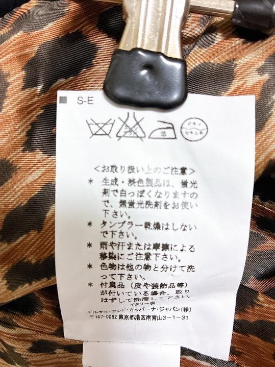 新品タグ付き DOLCE&GABBANA ベロア ジャケット ブラック 42