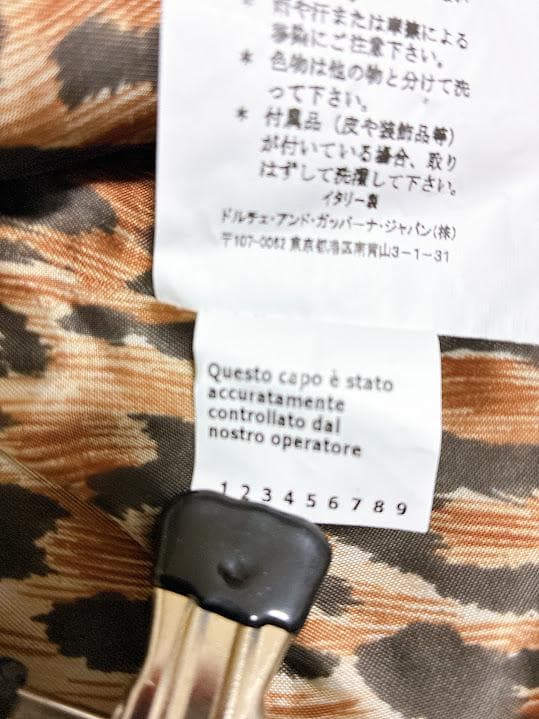 新品タグ付き DOLCE&GABBANA ベロア ジャケット ブラック 42