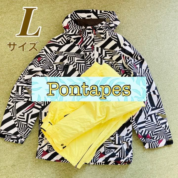 ポンタペス　スキーウエア　上下