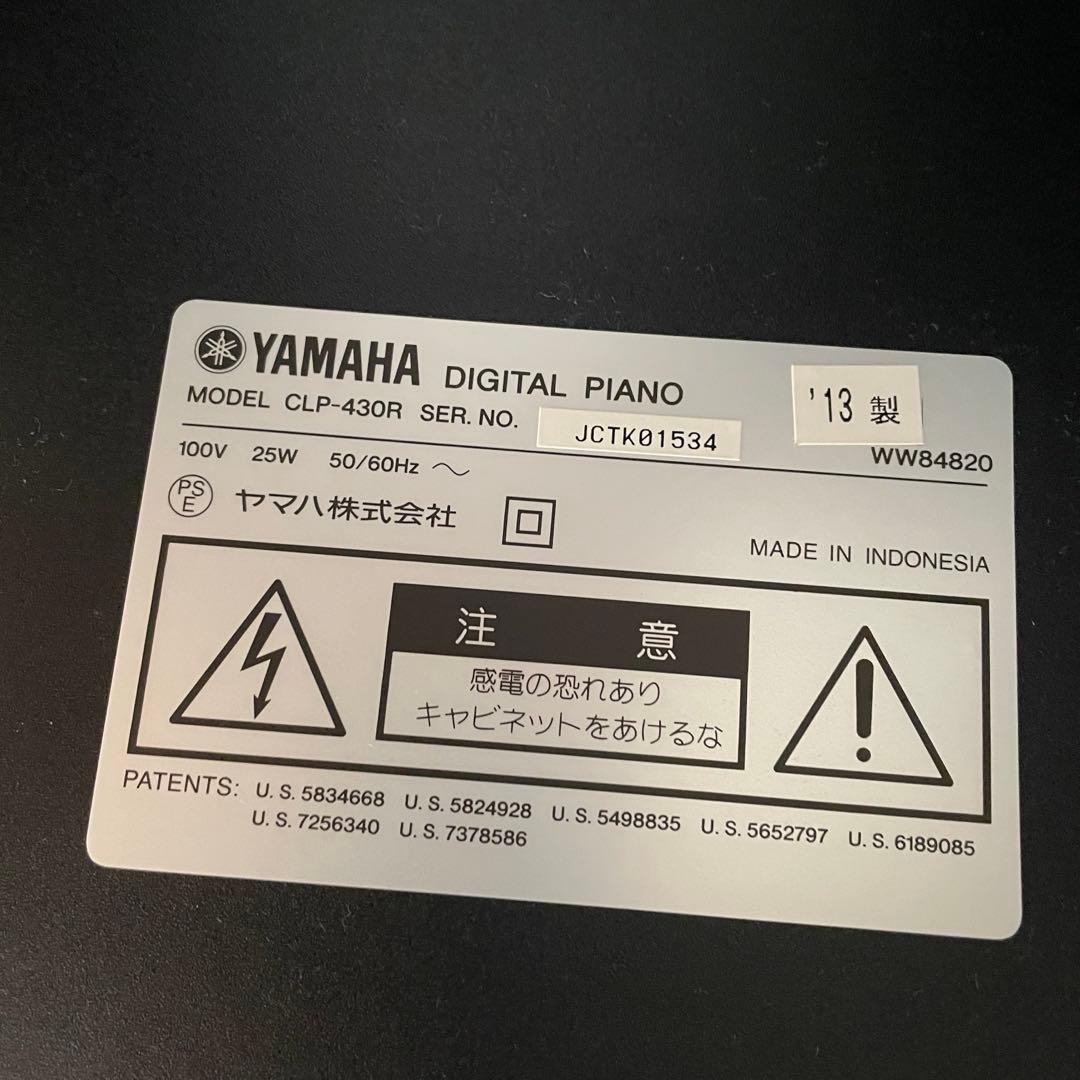 【最終値下げ】YAMAHA Clavinova CLP-430 ダークウッド