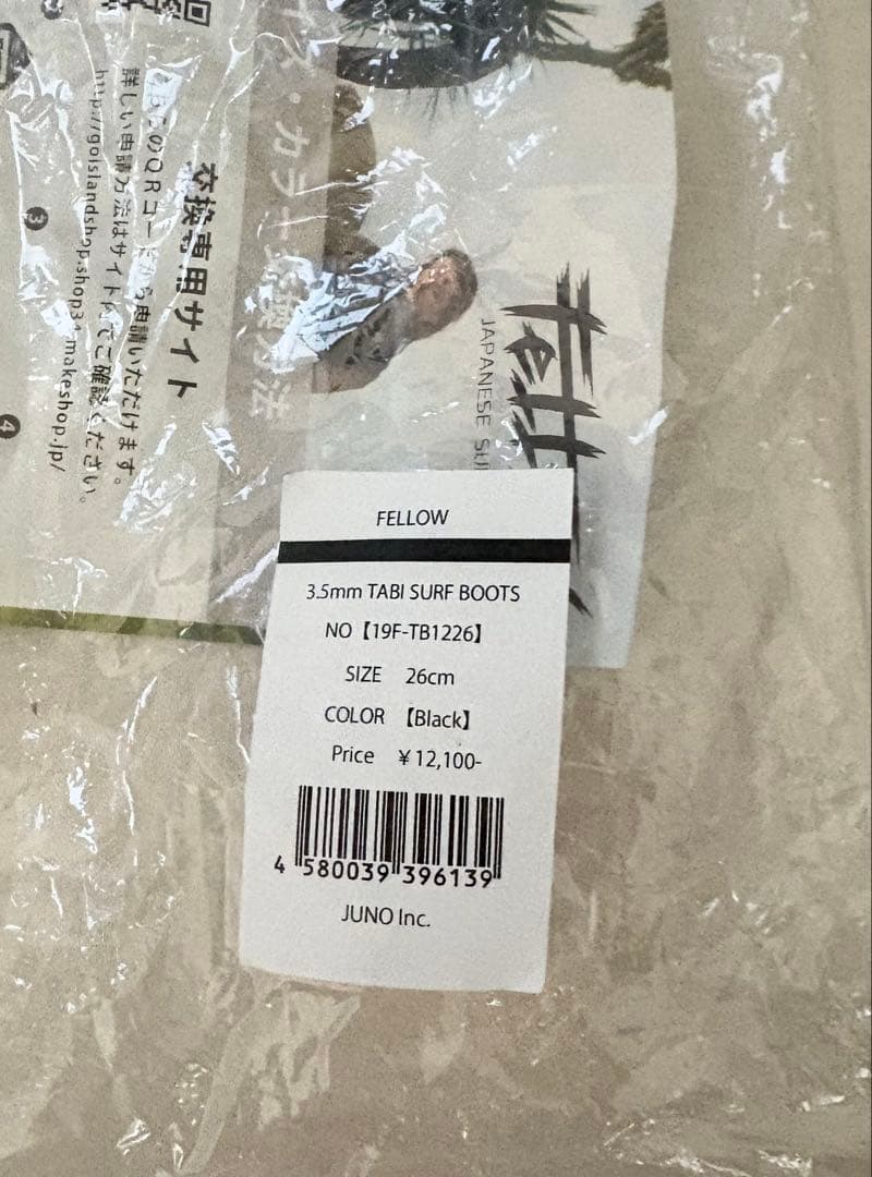 サーフ8 サーフィングローブ　Fellow サーフィンブーツ　未使用セット