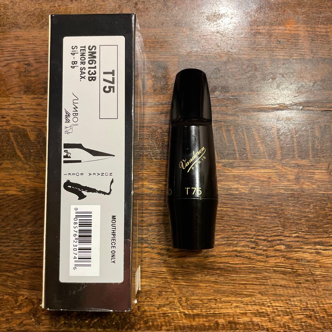 Vandoren T75 サックスマウスピース