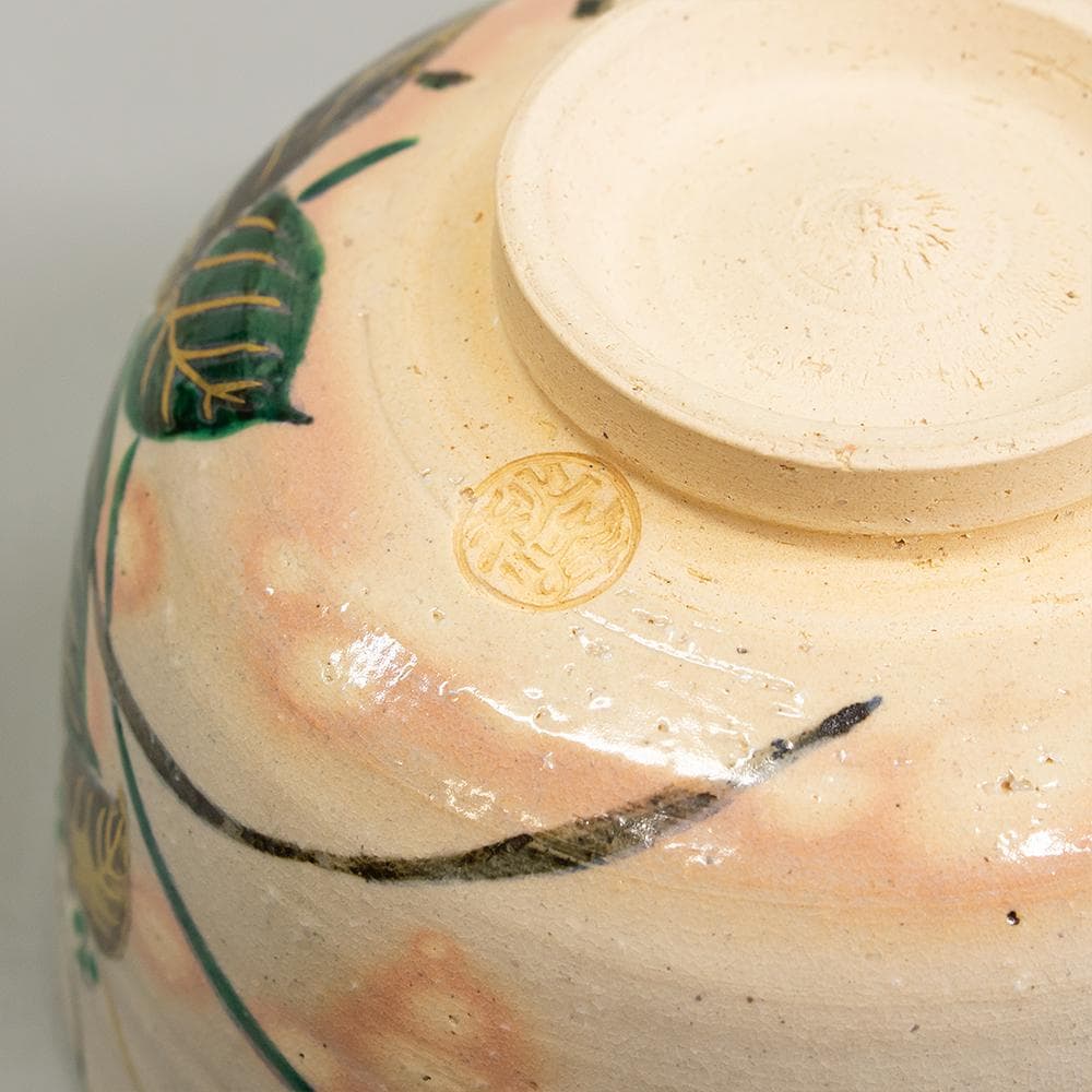 京焼 平安 中村秋峰 茶碗 乾山写 紫陽花 共箱 茶道具 抹茶碗