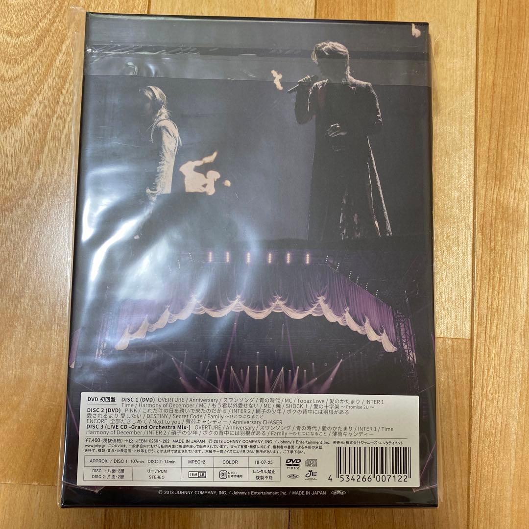 新品未開封！KinKi Kids/KinKi Kids  ライブ　DVD