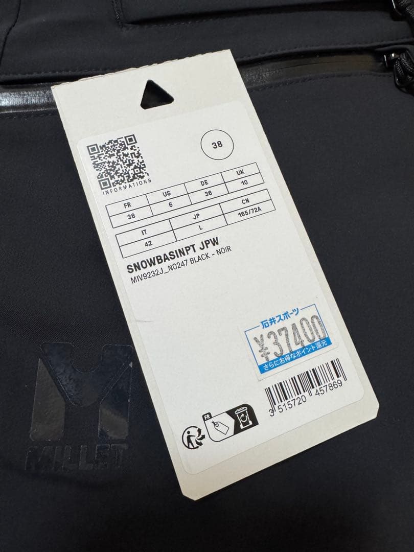 MILLET BASINPT JPW 黒 38 スキーウェア　パンツ