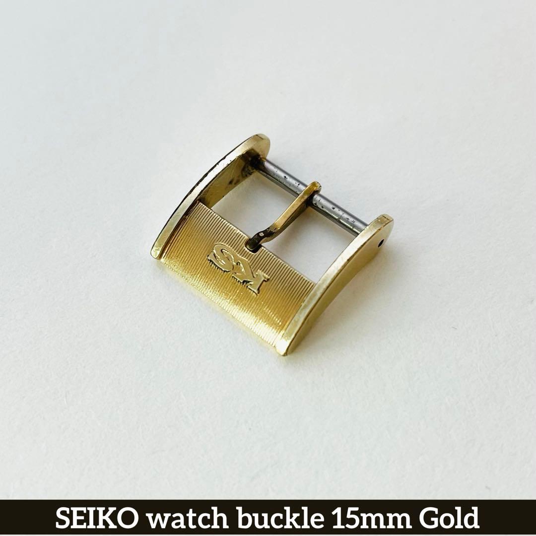【純正】キングセイコー KS 15mm幅 時計尾錠 SGP ゴールド