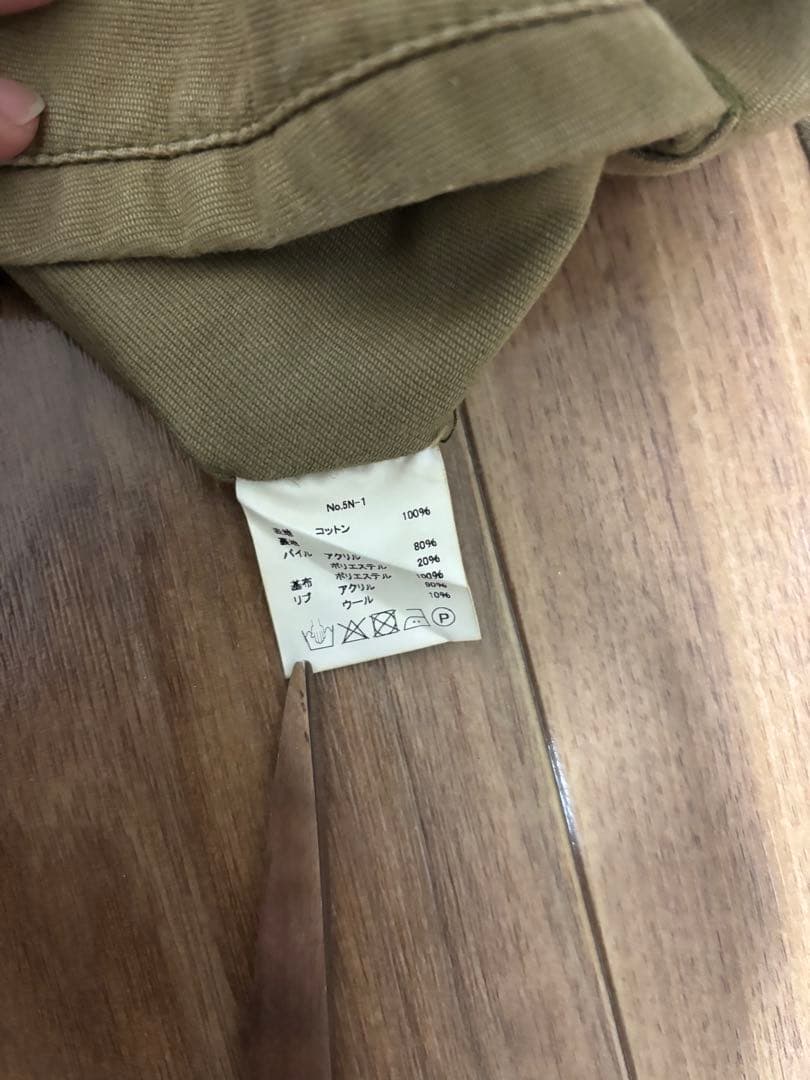 Houston N1デッキジャケット