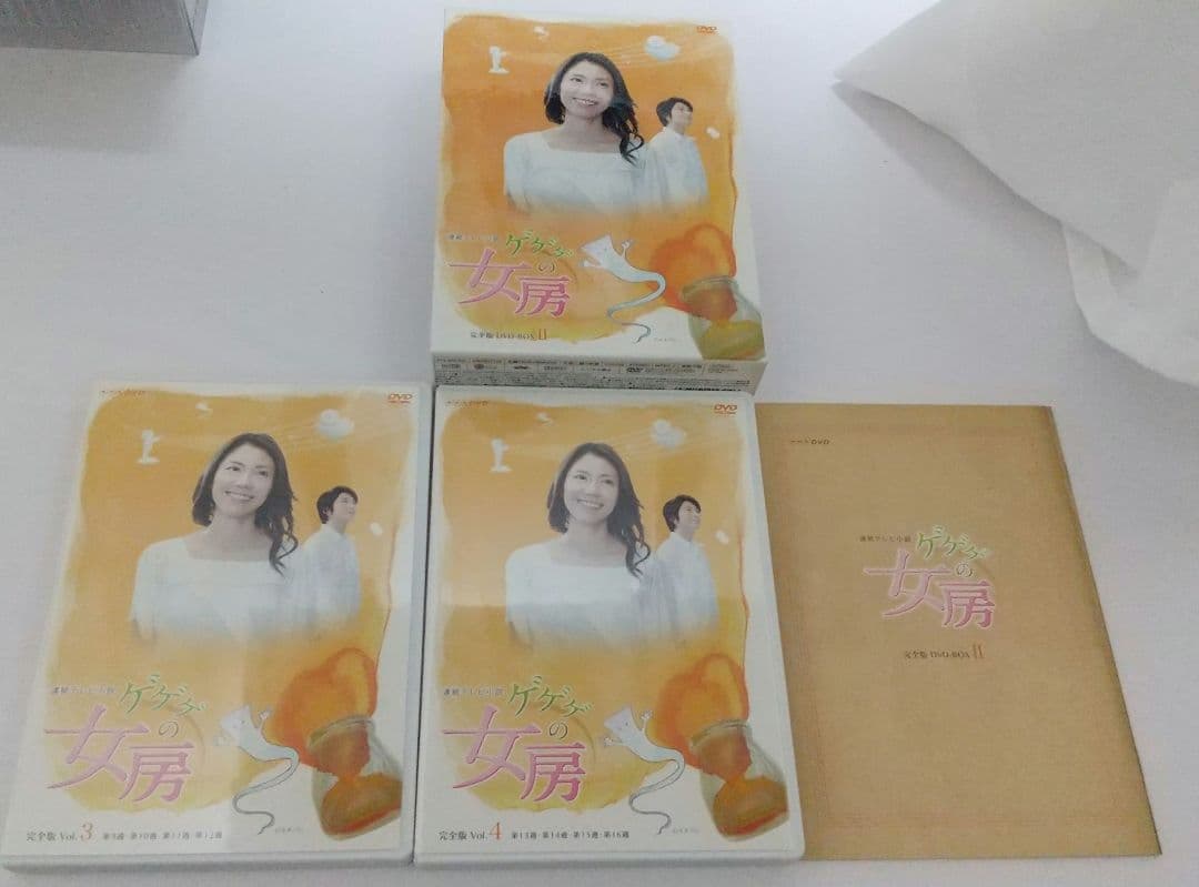 NHK連続テレビ小説 ゲゲゲの女房 DVD-BOX 完全版 1、2、3セット