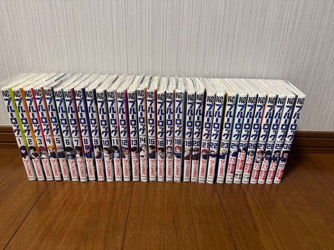 ブルーロック　1〜30巻セット　全巻
