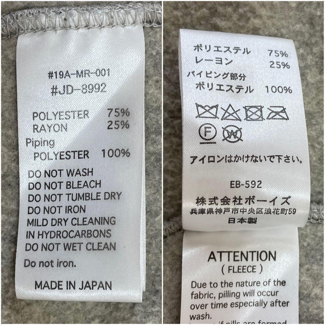 ダントン フリース カラーレス コート ロング丈 カーディガン Vネック 38