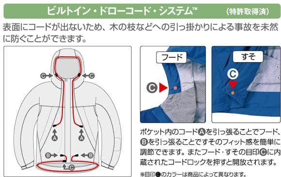 モンベル　パウダーライト ジャケット ビブパンツ 上下セット 160cm