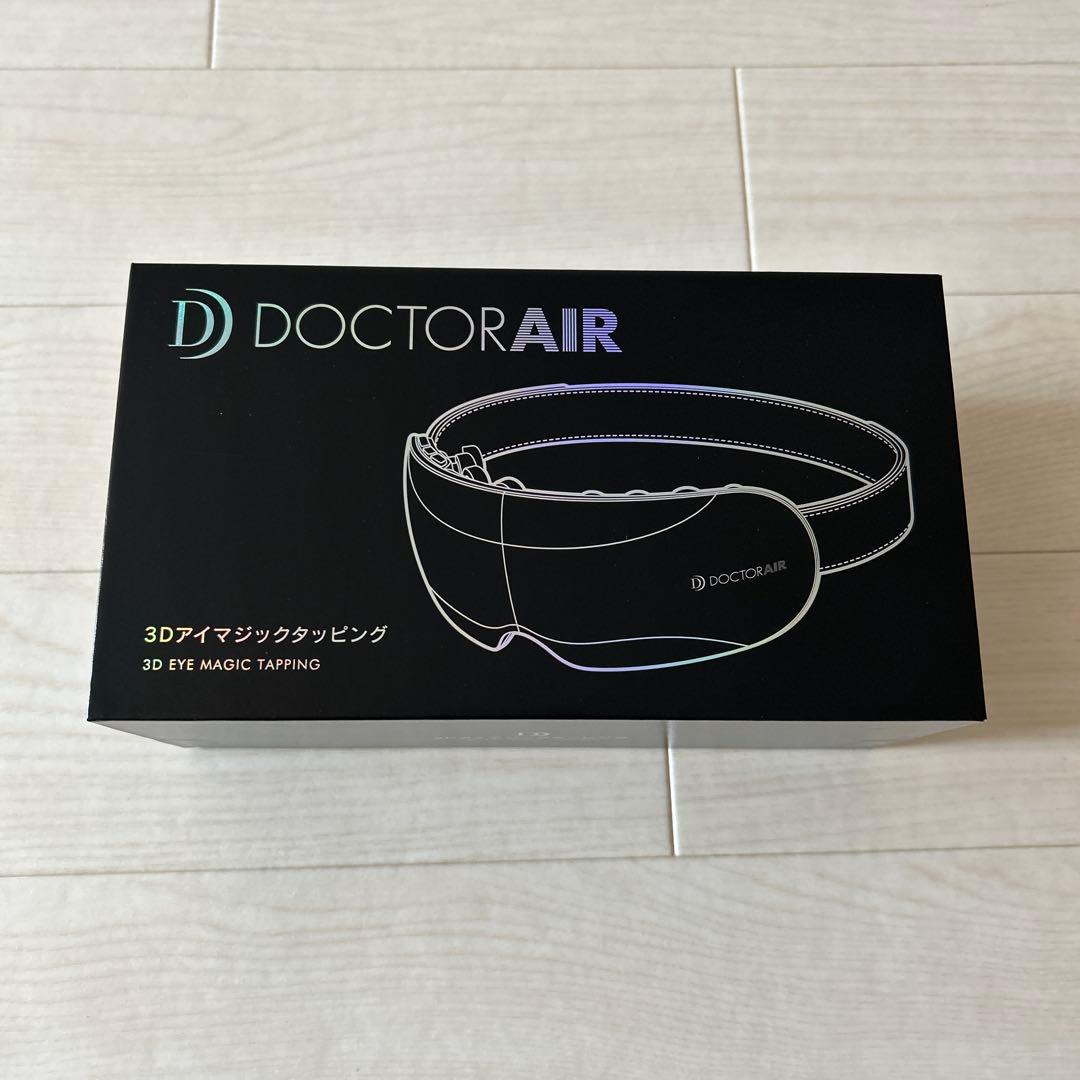 新品未使用未開封！　ドクターエア3D アイマジックタッピング　ブラック