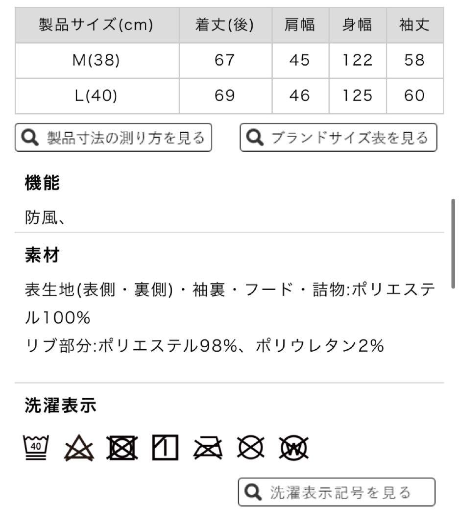 新品定価30800円　パーリーゲイツ　ジャックバニー　フリースジャケット