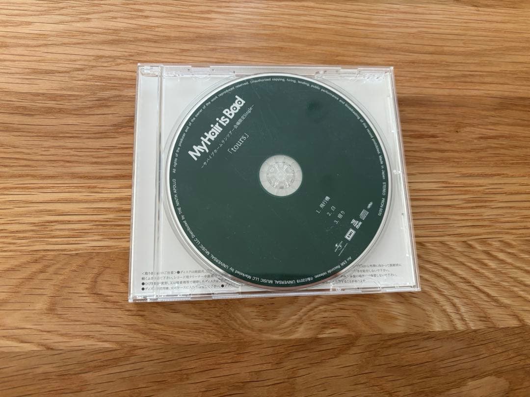 【CD】 My Hair is Bad / tours