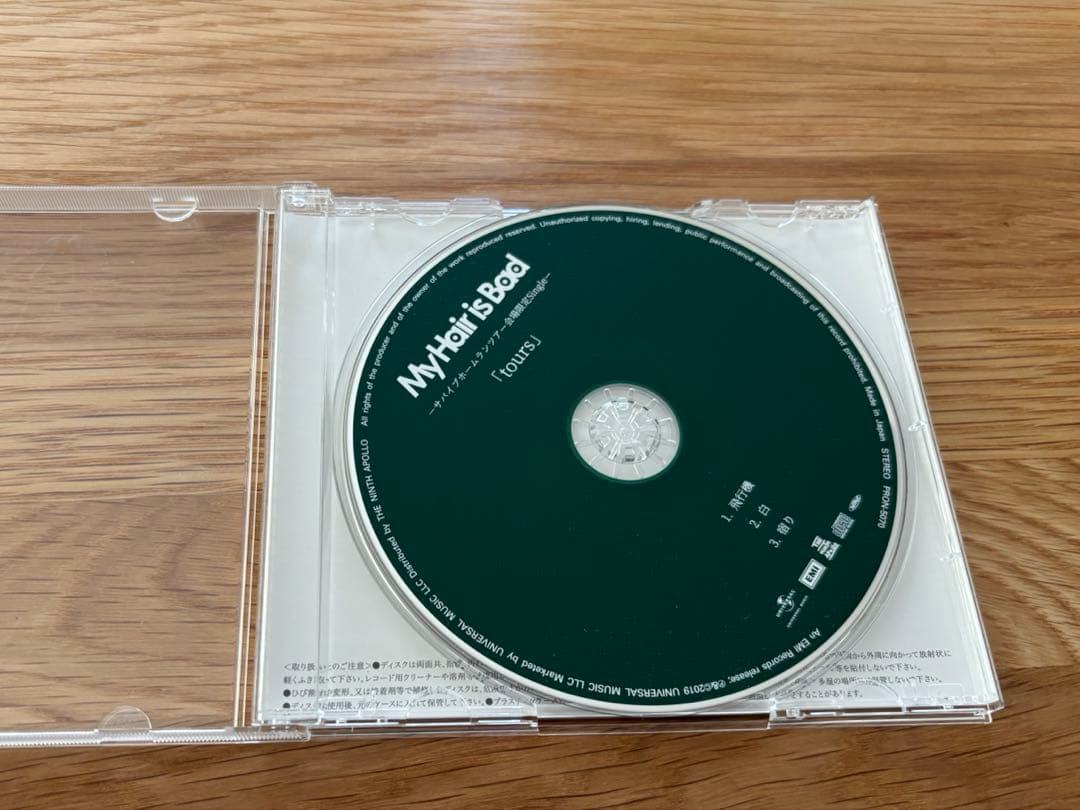 【CD】 My Hair is Bad / tours