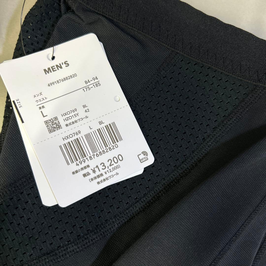 505667CW-X スポーツタイツ 【MEN】 エキスパートモデル クール　L