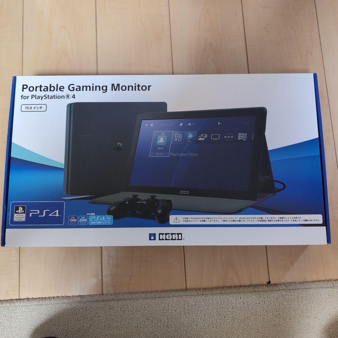 PS4 ポータブルゲーミングモニター