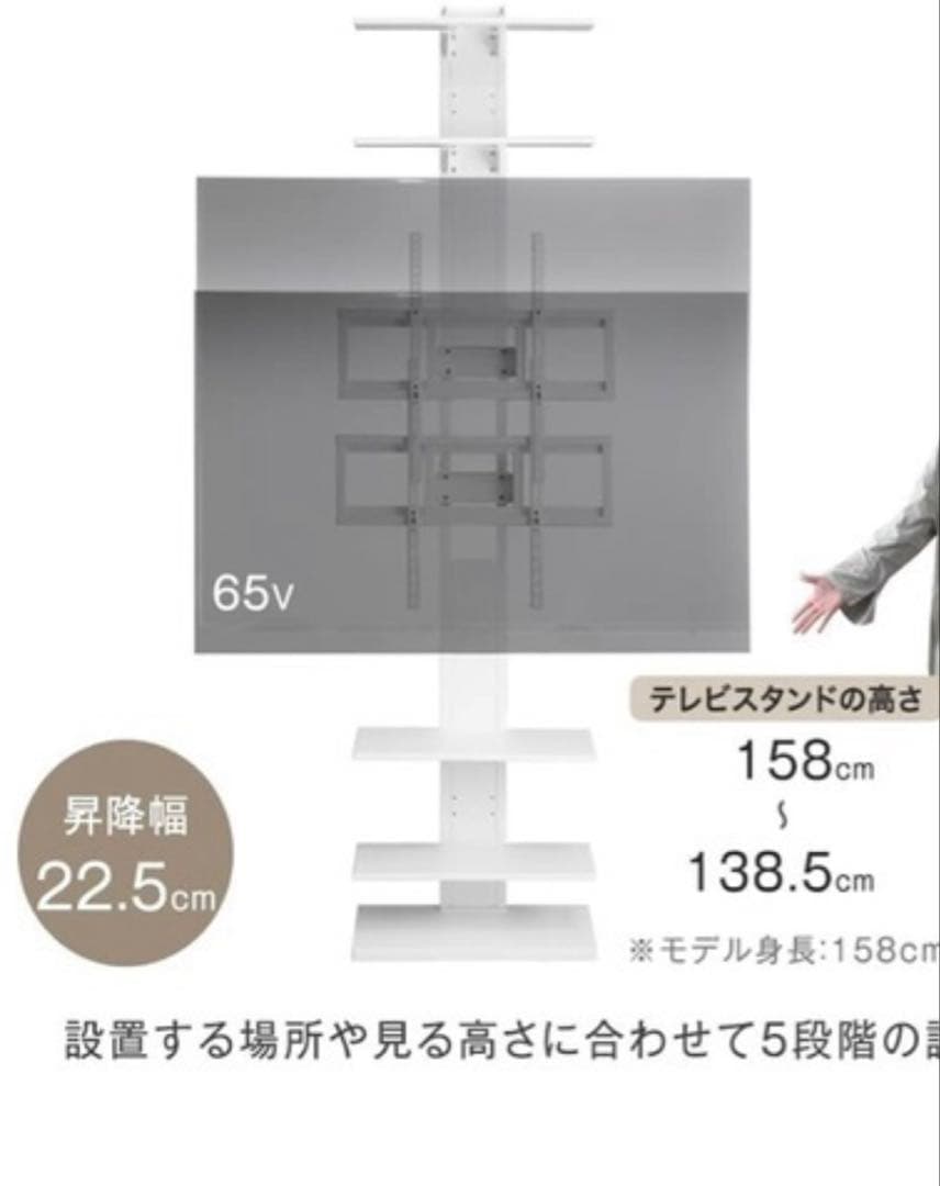 テレビスタンド 最大90インチ対応 高さ調整可能