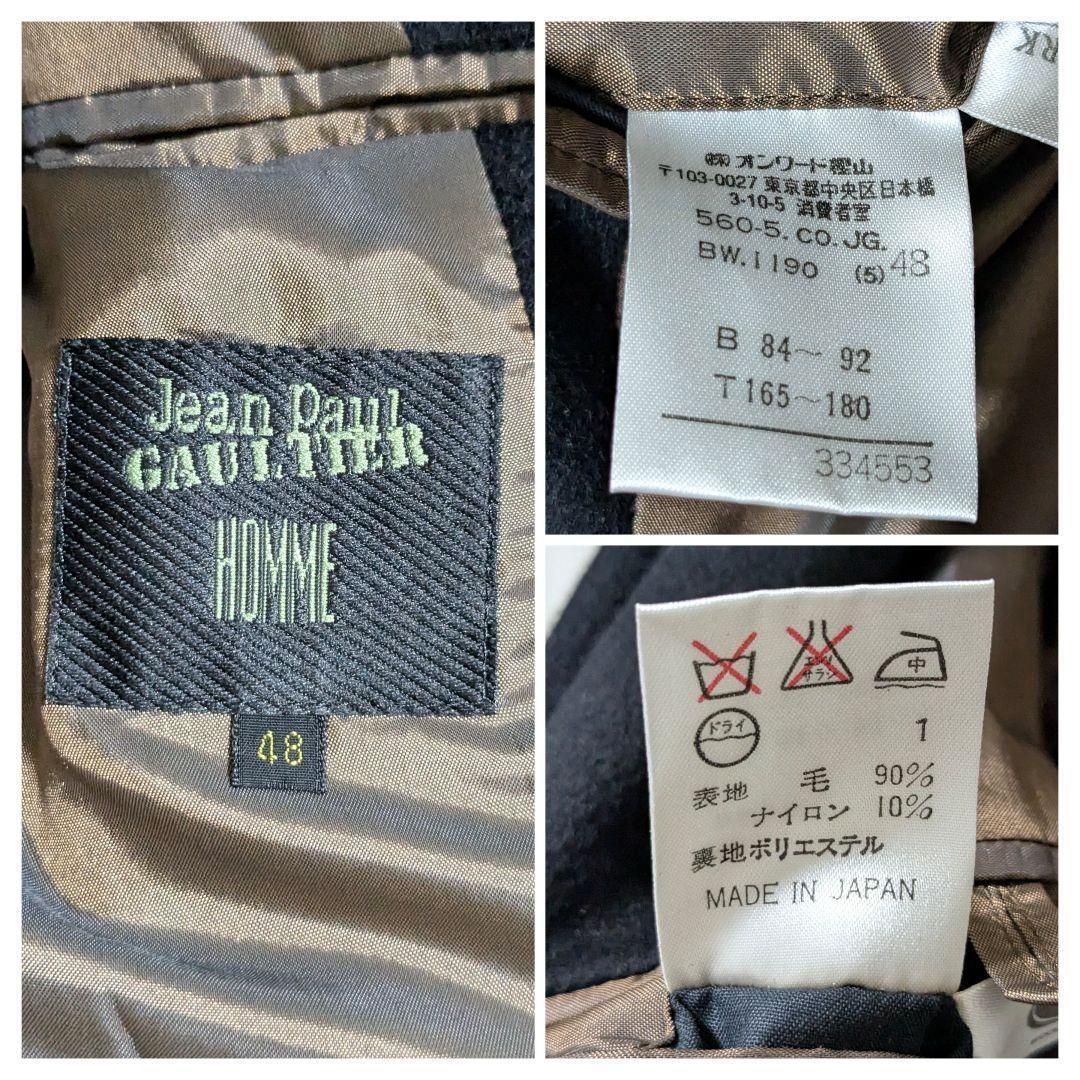 90s Jean Paul Gaultier HOMME スーパーロングコート