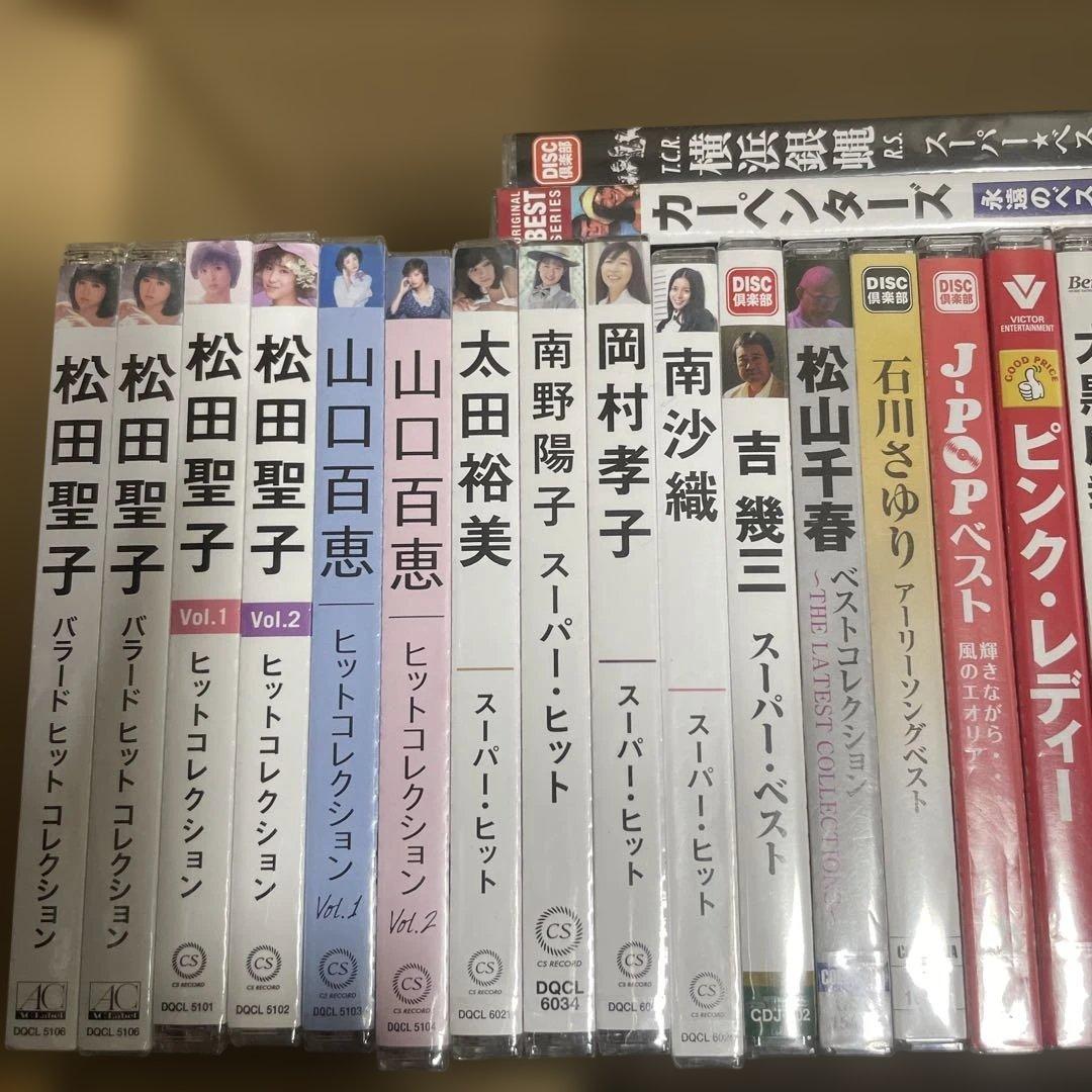 邦楽 ベストアルバム コレクション 27枚セット