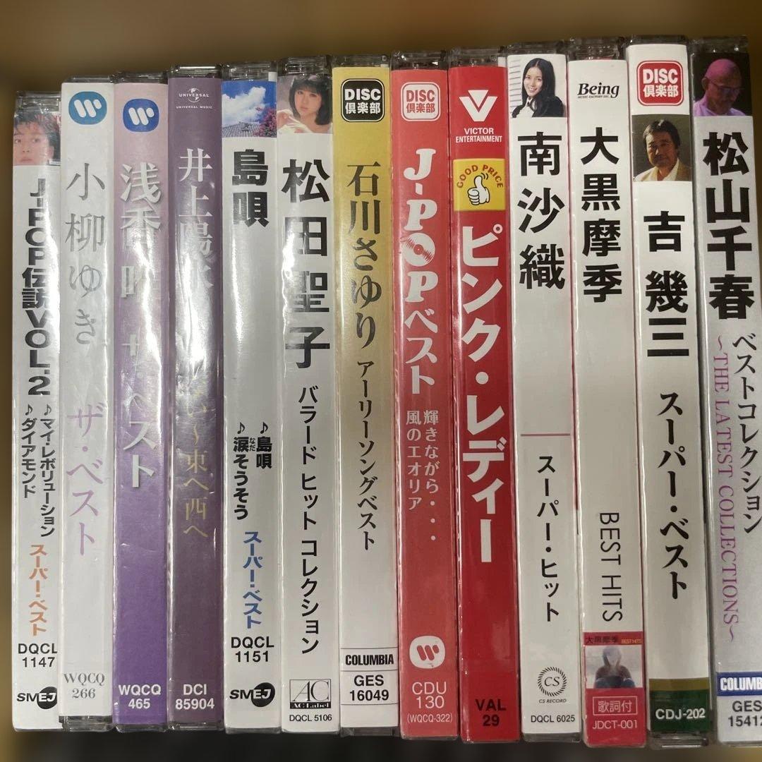 邦楽 ベストアルバム コレクション 27枚セット