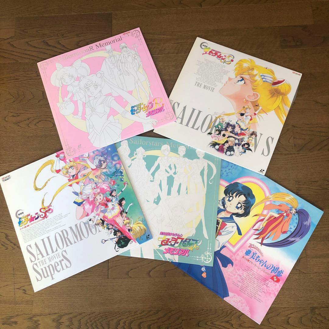 セーラームーンレーザーディスクまとめ売り
