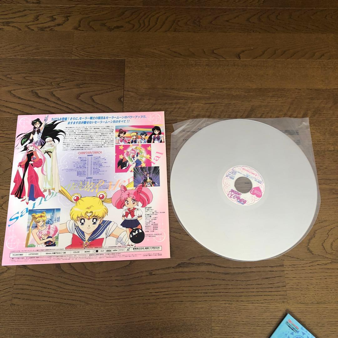 セーラームーンレーザーディスクまとめ売り