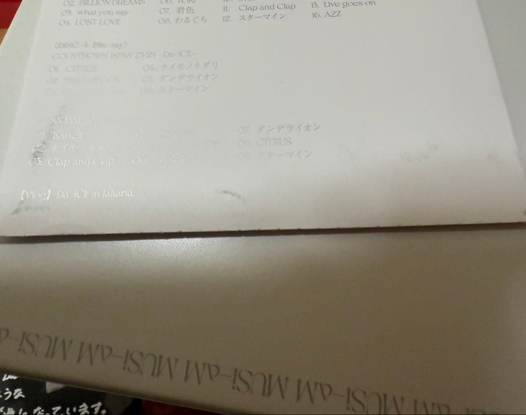 Da-ICE MUSi-aM初回限定盤　Blu-ray