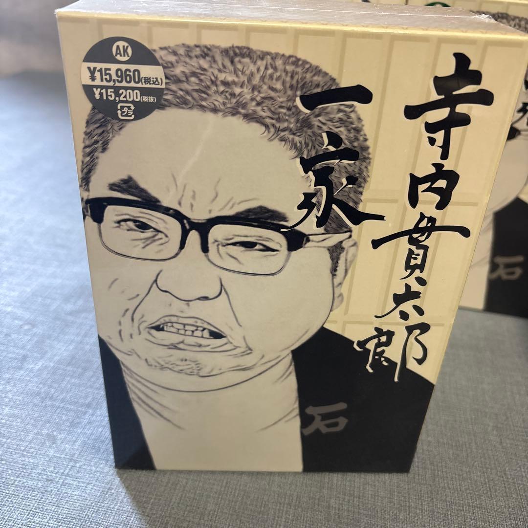 ☆寺内貫太郎一家 dvdセット　未開封