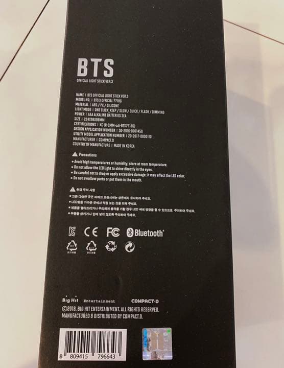 完売品 公式 BTS ペンライト OFFICIAL VER.3