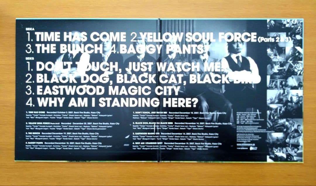 邦楽 MOUNTAIN KILIMANJARO