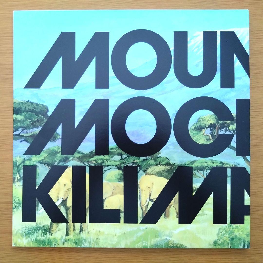 邦楽 MOUNTAIN KILIMANJARO