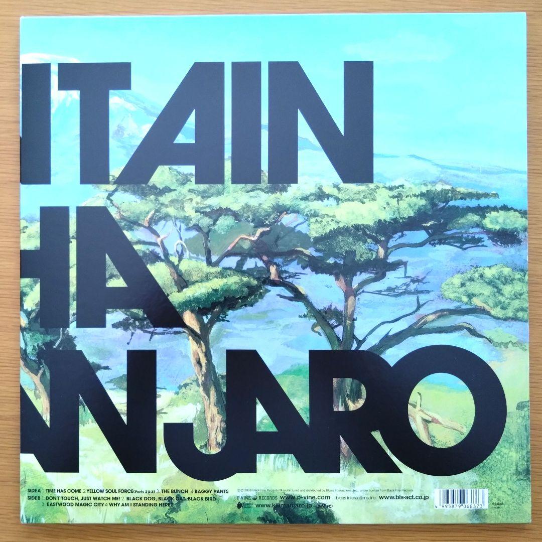 邦楽 MOUNTAIN KILIMANJARO