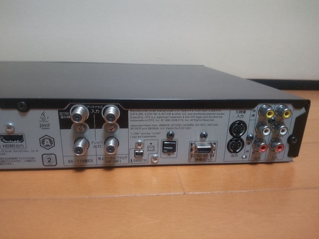 三菱電機　DVR―BZ330 1TB プチメンテ済み