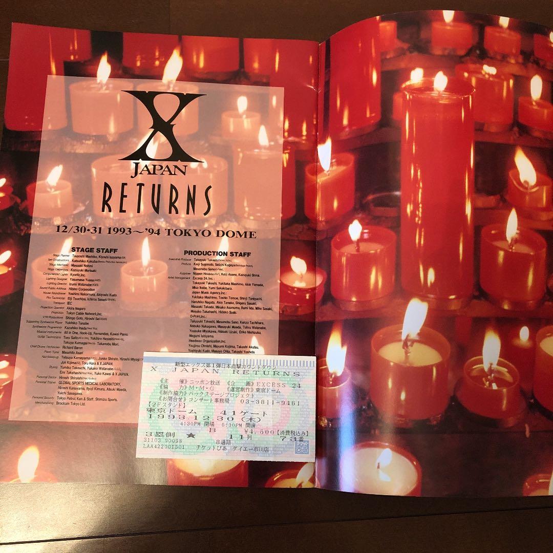 X JAPAN returns青い夜白い夜限定DVD+パンフ