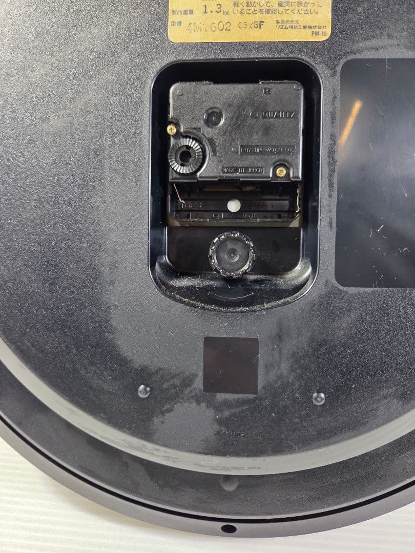 時計　シチズン　CITIZEN コスモサイン　4MY602