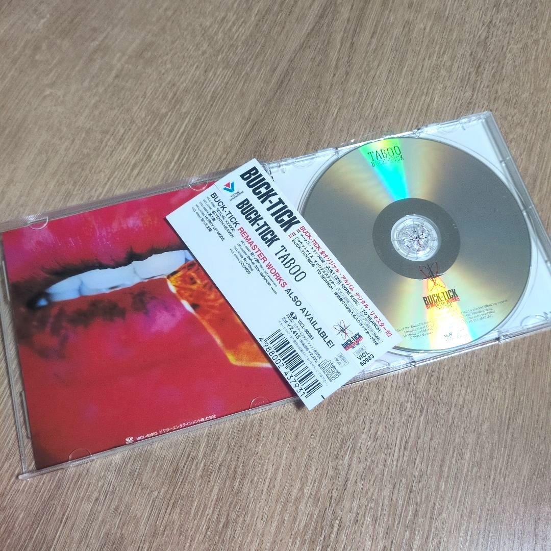 BUCK-TICK「TABOO」〈初回盤（CD）〉